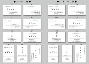 【あす楽】ビジネス 名刺 ★【送料無料】（一部地域除く）デザイン 名刺　100枚 作成 印刷 【モノクロ】【シンプル】