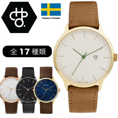 北欧スウェーデン レディース メンズ 腕時計 アナログ ウォッチ CHEAP...