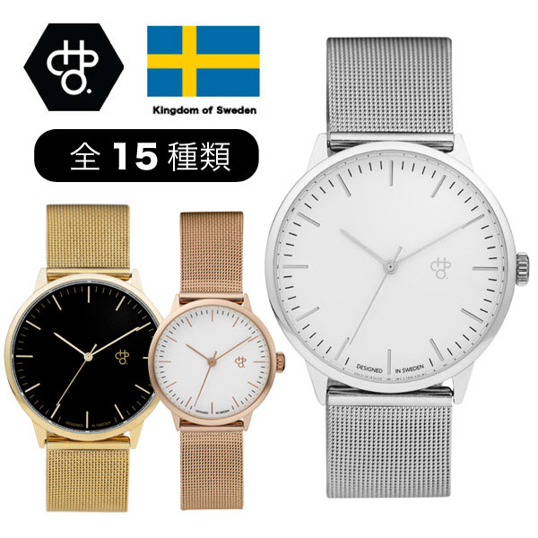 北欧ブランド メンズ 腕時計 CHPO CHEAPO NANDO LEGACY レトロウォッチ デザインウォッチ