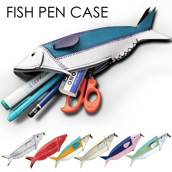 フィッシュケース FISH CASE ペンケース 筆箱 PENCASE エルコミューン ペン入れ 小物入れ 収納 コスメ めがね ケース