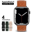 【エントリーでポイント5倍】アップルウォッチ バンド レザーバンド アップルウォッチバンド Apple Watch バンド交換 Apple Watch ベルト ...