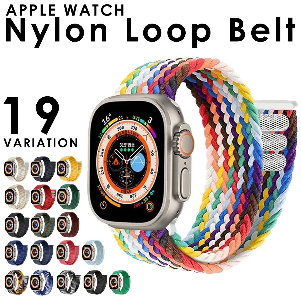 アップルウォッチ バンド Apple Watch マジックテープ スポーツ ベルト ナイロン applewatch Ultra watchバンド 49mm 45mm 44mm 41mm 40mm SE ブランド IDEAL おしゃれ メンズ レディース 女性 アップル ウォッチ シリーズ SE 9 8 7 6 5 4 3 2 1【レビュー特典】