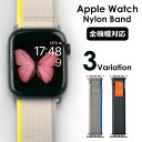 アップルウォッチ バンド Apple Watch Ultra 高級感 取替 ベルト マジックテープ 式 ナイロン ファブリック 腕時計 おしゃれ 38mm 40...