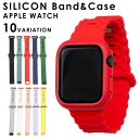【エントリーでポイント5倍】アップルウォッチ AppleWatch バンド ケース カバー スポーツベルト メンズ シリコン おしゃれ ベルト レディース Ap...