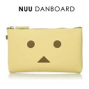 NUU DANBOARD ダンボー シリコンポーチ シリコン ヌウ コスメポーチ 小物入れ ペンケース 筆箱 ポーチ