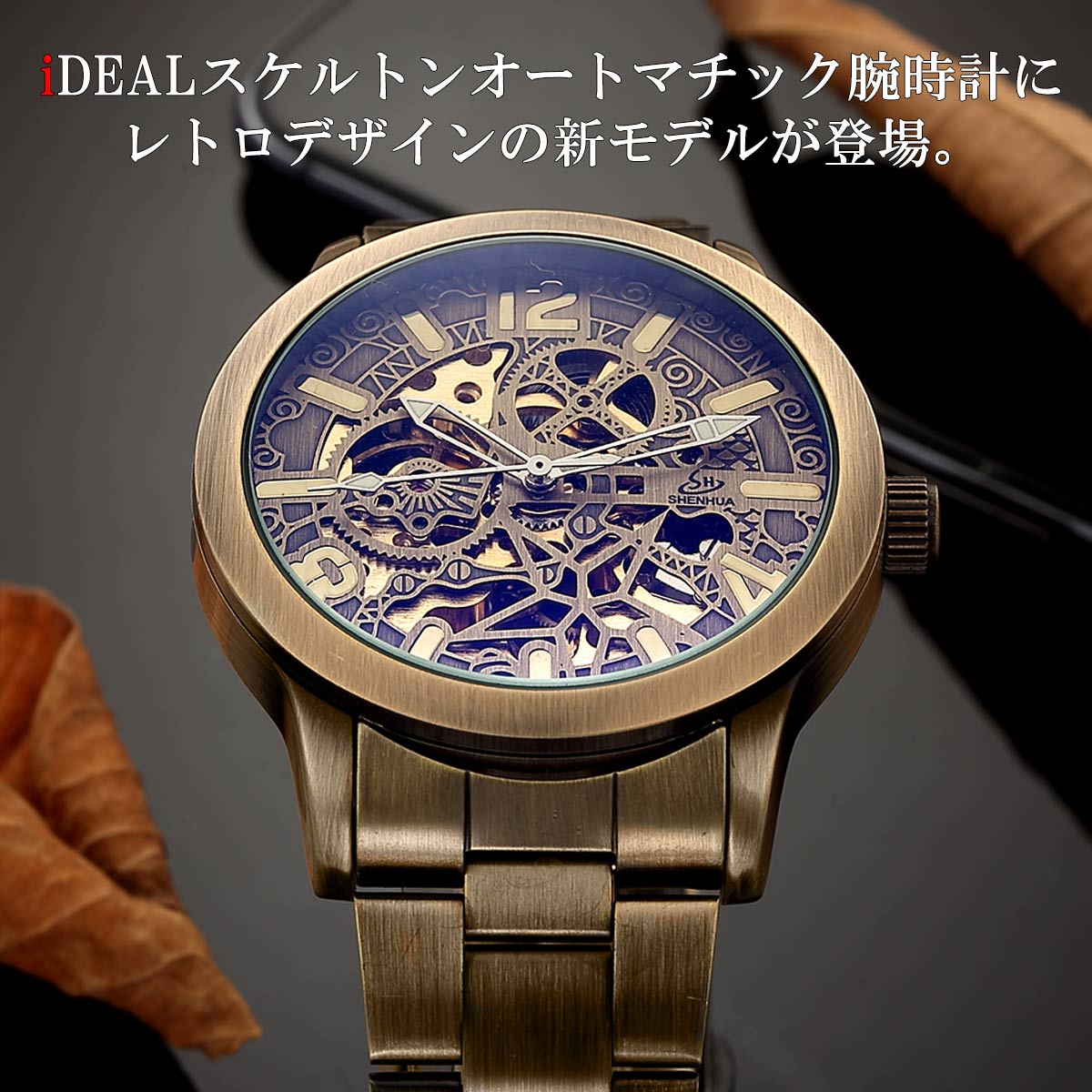 腕時計 自動巻き腕時計 オールスケルトン タキメーター 機械式腕時計 手巻き時計 ...