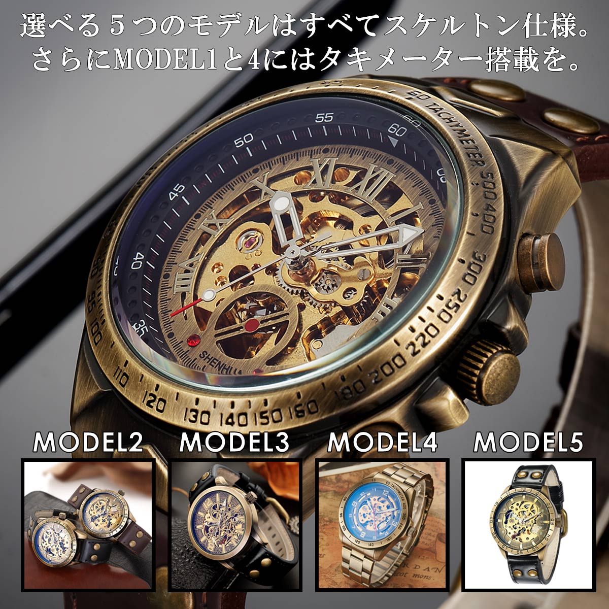 腕時計 自動巻き腕時計 オールスケルトン タキメーター 機械式腕時計 手巻き時計 ...