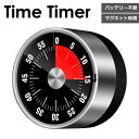 タイムタイマー モッド アラーム マグネット タイム タイマー timetimer ゲーム 磁石 キッチンタイマー アナログ 子供 勉強 知育 学習 北欧 時計 おしゃれ 話題 流行り おすすめ かわいい コンパクト シンプル 機械式 アナログ ストップウォッチ 安い time timer プレゼント