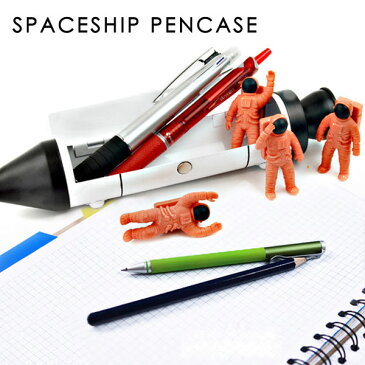 SPACESHIP PENCASE WITH ASTRONAUTS ERASER ペンケース 筆箱 モチーフ ふでばこ 宇宙船 宇宙飛行士 おもしろ かわいい スペースシャトル ギフト プレゼント あす楽