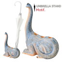 傘立て 傘 玄関 DINOSAUR UMBRELLA STAND 3本傘立て ブラキオザウルス