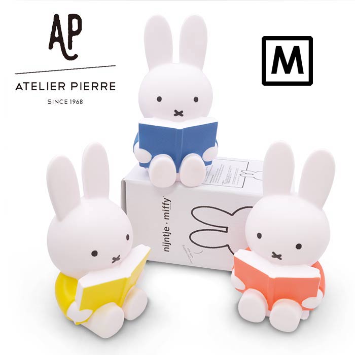 miffy ミッフィー 貯金箱 ミッフィー貯金箱 リーディングミッフィーマネーバンク ...