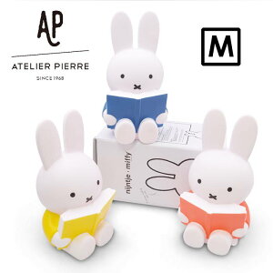 miffy ミッフィー 貯金箱 ミッフィー貯金箱 リーディングミッフィーマネーバンク マネーバンク Mサイズ インテリア小物 かわいい 子供 女性 キッズ ギフト プレゼント クリスマス グッズ ホワイトデー 祝い オレンジ イエロー ブルー ホワイト おしゃれ 500円玉