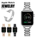 楽天腕時計＆雑貨 イデアル【全機種対応】Apple Watch アップルウォッチ バンド ラインストーン ラグジュアリー 38mm 40mm 41mm 42mm 44mm 45mm アップルウォッチシリーズ7 6 5 4 3 2 1 ベルト交換 時計 時計ベルト 着せ替え カスタム おしゃれ レディース サイズ 替えベルト【レビュー特典】