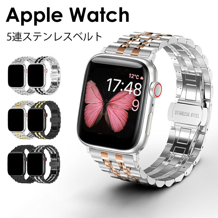 【全機種対応】Apple Watch アップルウ
