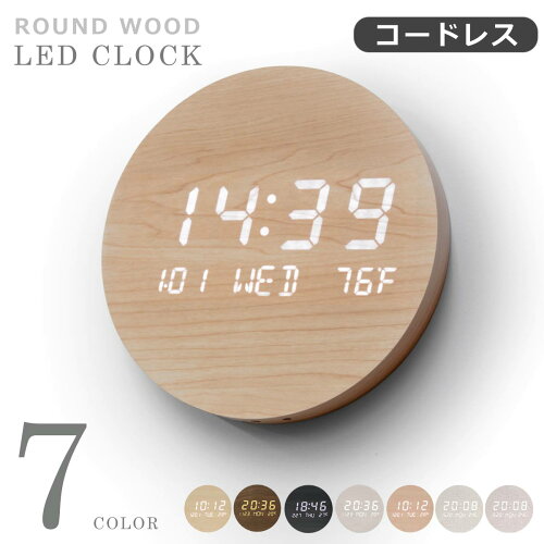 お部屋に木の暖かさを。デジタルインテリアクロック掛け時計 木製時計...