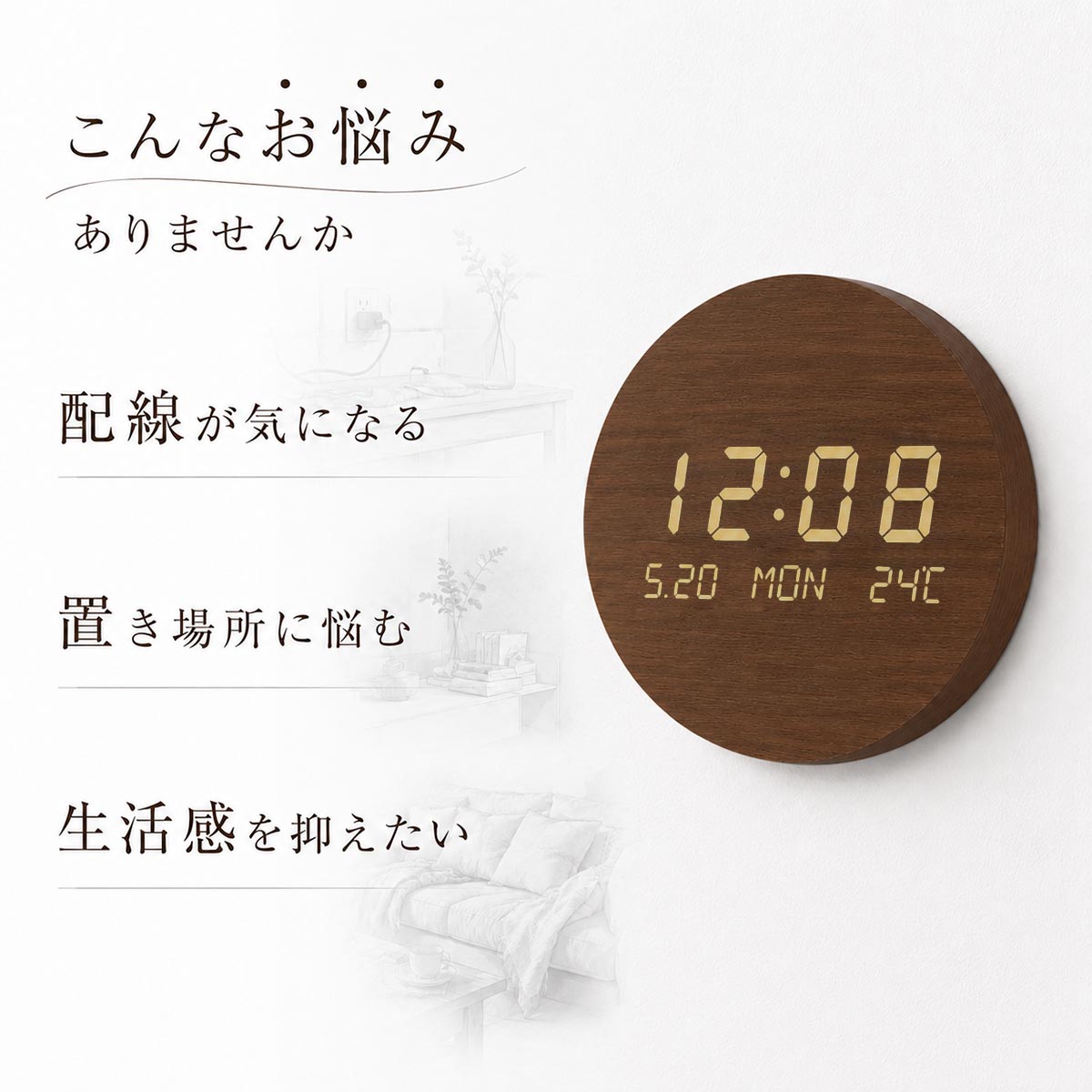壁掛け時計 掛け時計 おしゃれ 静音 インテリア 北欧 木製時計 インテリアクロック...