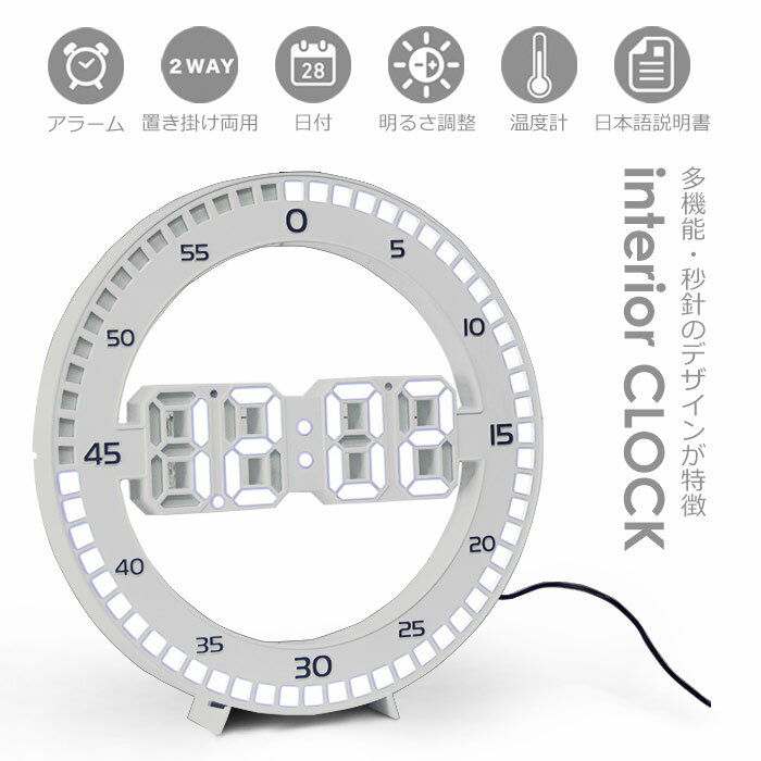 掛け時計 北欧 おしゃれ デジタル時計 置き時...の紹介画像2