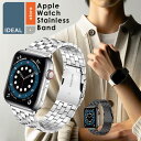 アップルウォッチ ステンレス バンド Apple Watch メンズ 男性 かっこいい ビジネス アップルウォッチステンレスバンド series 10 9 8 ...