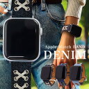 アップルウオッチ デニム レザー バンド AppleWatch おしゃれ かわいい 44mm 38mm 40mm 41mm 42mm 45mm 46mm カジュ...