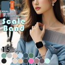 【エントリーでポイント5倍】アップルウォッチ シリコンバンド バンド おしゃれ se シリコン アップルウォッチバンド Apple Watch レディース メン...