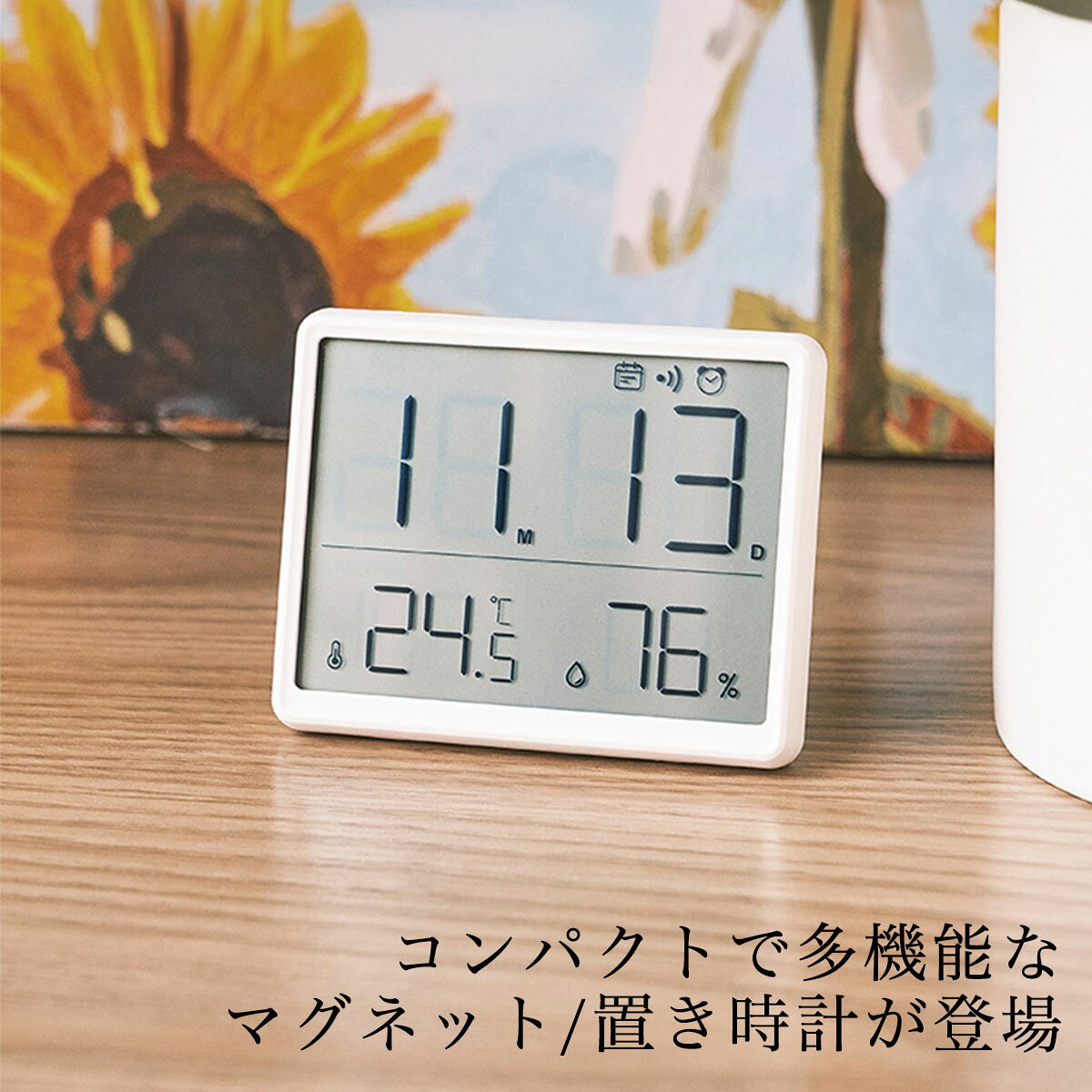 時計 マグネット 磁石 おしゃれ 置き時計 掛け時計 キッチン シンプル デジタル コ...