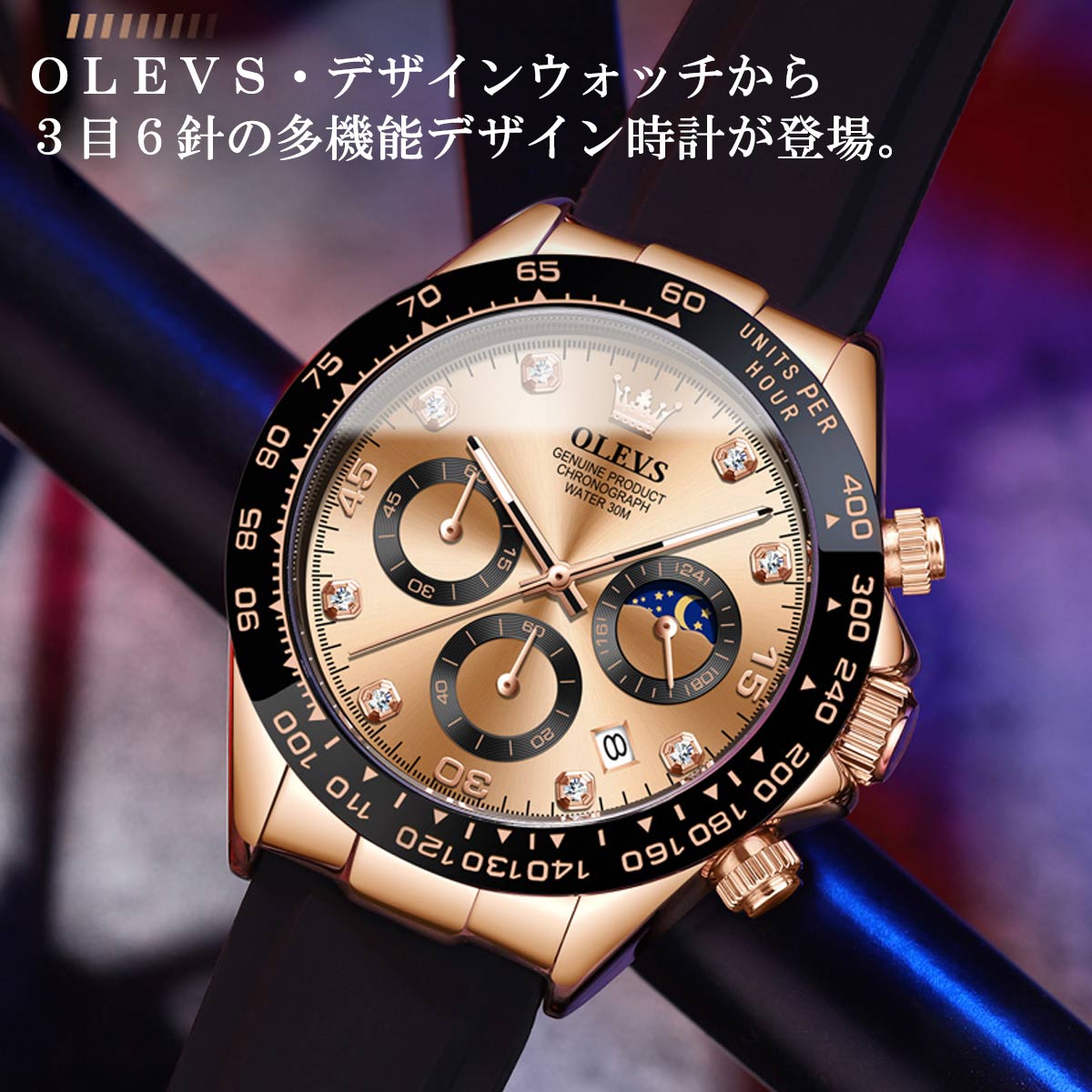 腕時計 メンズ OLEVS オレブス メンズ ムーンフェイズ タキメーター ストップウォ...