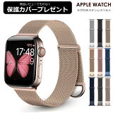 åץ륦åХ ǥ  Apple Watch ٥ ƥ쥹 ߥ͡ 롼 åץ륦å Х å 鴶  38mm 40mm 41mm 42mm 44mm 45mm   ֥ IDEAL AppleWatch SE 2 9 8 7 6 5 4 3ڥӥ塼ŵ