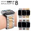 Apple Watch åץ륦å Х ƥ쥹 ٥ 鴶 3Ϣ٥ 38mm 40mm 41mm 42mm 44mm 45mm åץ륦åХ iWatch SE 1 2 3 4 5 6 7 8 ٥ȸ  ӻ ץ٥    ؤ٥ AppleWatch ڥӥ塼ŵۡפ򸫤