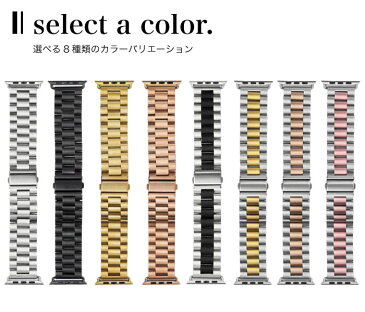 Apple Watch アップルウォッチ バンド ステンレス3連ベルト 38mm 42mm 40mm 44mm iWatch 1 2 3 4 5 ベルト交換 時計 時計ベルト おしゃれ メンズ レディース 替えベルト