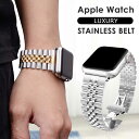 アップルウォッチ バンド ステンレス 5連ベルト メンズ 高級感 ベルト ジュビリーベルト Apple Watch 38mm 40mm 41mm 42mm 44...