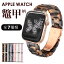 åץ륦å Х Apple Watch ٥ ٤ù  ٤ä  ٥ 鴶 ǥ  applewatch series 8 6 7 SE 5 4 3 2 1 б 38mm 40mm 41mm 42mm 44mm 45mm ޡȥå åץ륦åХ ڥӥ塼ŵ