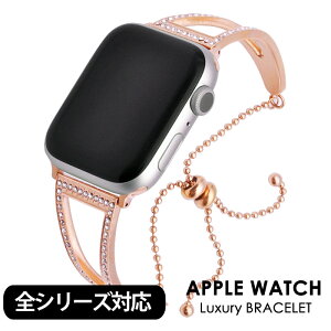 【全機種対応】アップルウォッチ バンド レディース i Watch Cuff Bracelet Apple watch series 5/4/3/2/1 対応 腕時計 替えベルト ステンレス ベルト 女性 ラグジュアリー アクセサリー