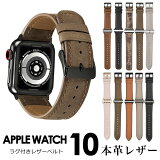 б åץ륦åХ 쥶 ɿ Apple Watch ٥  ܳ   С   ӻ åץ륦å Х 38mm 40mm 41mm 42mm 44mm 45mm  ǥ AppleWatch series SE 2 9 8 7 6 5ڥӥ塼ŵ