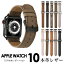 ֡б åץ륦åХ 쥶 ɿ Apple Watch ٥  ܳ   С   ӻ åץ륦å Х 38mm 40mm 41mm 42mm 44mm 45mm  ǥ AppleWatch series SE 2 9 8 7 6 5ڥӥ塼ŵۡפ򸫤