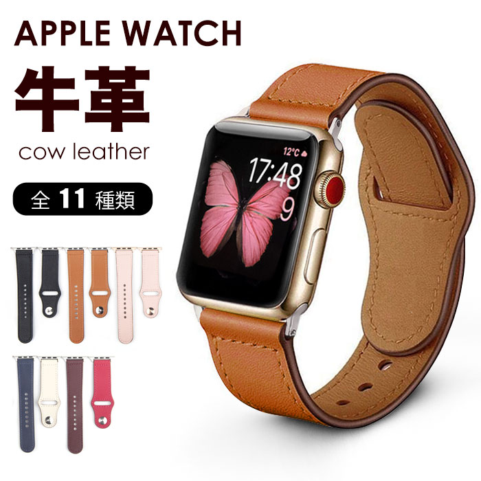 apple watch バンド レザー アップルウ