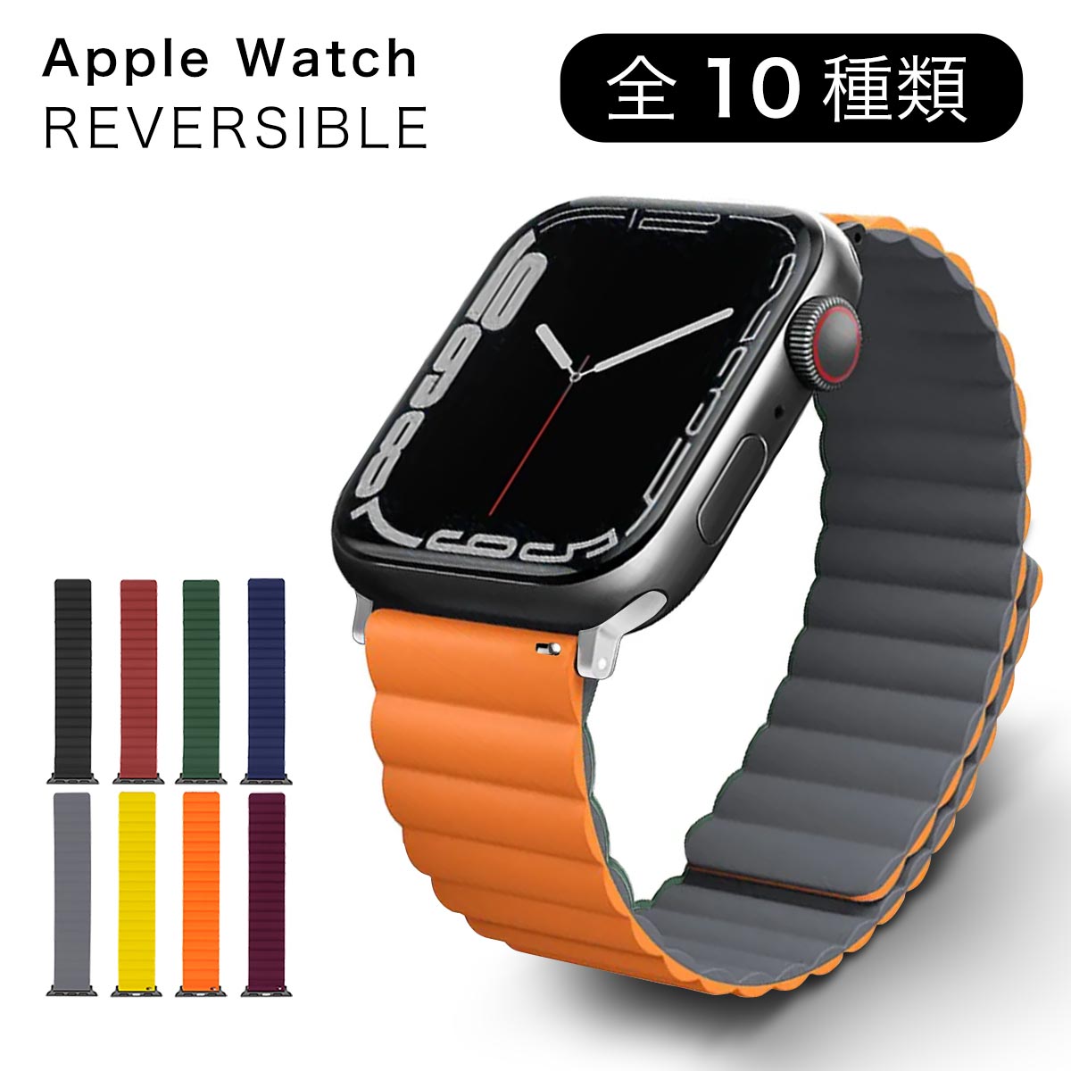 アップルウォッチ バンド メンズ シリコン マグネット おしゃれ 高級感 ベルト レディース Apple Watch シリーズ1 2 3 4 5 6 7 SE AppleWatch カジュアル ビジネス 取替 38mm 40mm 41mm 42mm 44mm 45mm