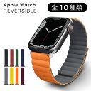 アップルウォッチ バンド メンズ シリコン マグネット おしゃれ 高級感 ベルト レディース Apple Watch シリーズ1 2 3 4 5 6 7 SE AppleWatch カジュアル ビジネス 取替 38mm 40mm 41mm 42mm 44mm 45mm【レビュー特典】