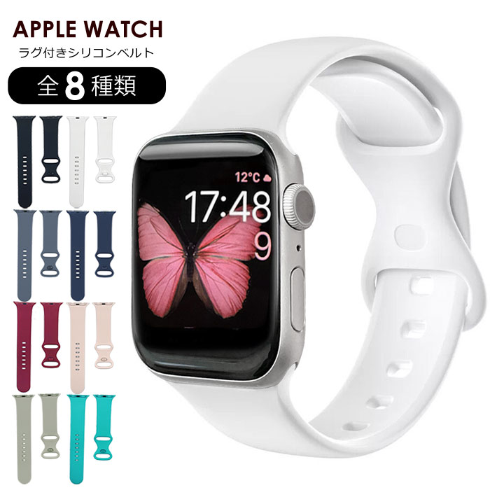 アップルウォッチ バンド スポーツベルト 替えベルト Apple Watch ベルト シリーズ 1 2 3 4 5 6 7 8 SE..