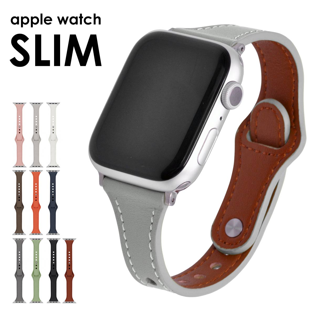 アップルウォッチ バンド レディース ベルト apple watch スリムバンド series 7,SE,6,5,4,3,2,1 革 レザー 本革 牛革 38mm 40mm 41mm 42mm 44mm 45mm レザーベルト スリム くすみカラー applewatch3 applewatch5 女性用【レビュー特典】