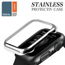 【5と0の付く日】アップルウォッチ カバー ステンレス 製 フレームカバー Apple Watch カバー ケース 耐衝撃 耐水 メンズ レディース かわいい ...
