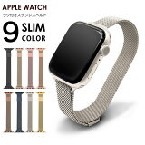 бapple watch Х ǥ  åץ륦å ƥ쥹  åץ륦åХ   ٥ 鴶 ߥ͡ 롼 å ֥ IDEAL  38mm 40mm 41mm 42mm 44mm 45mm  SE 8 7 6 5 4 3 2 1ڥӥ塼ŵ