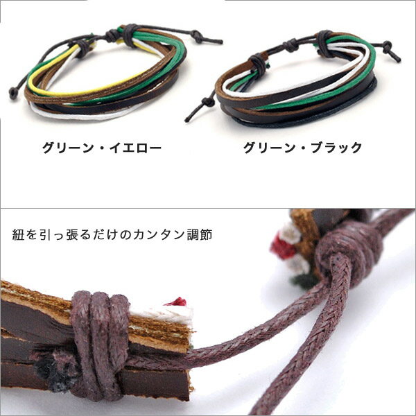 �ڥ����ѡ�SALE�ۥ֥쥹��å� �쥶�� ��� ��ǥ����� �� �Ҥ� 3Ϣ���� �쥶���֥쥹��å� �Թ��� ��󥺥�������