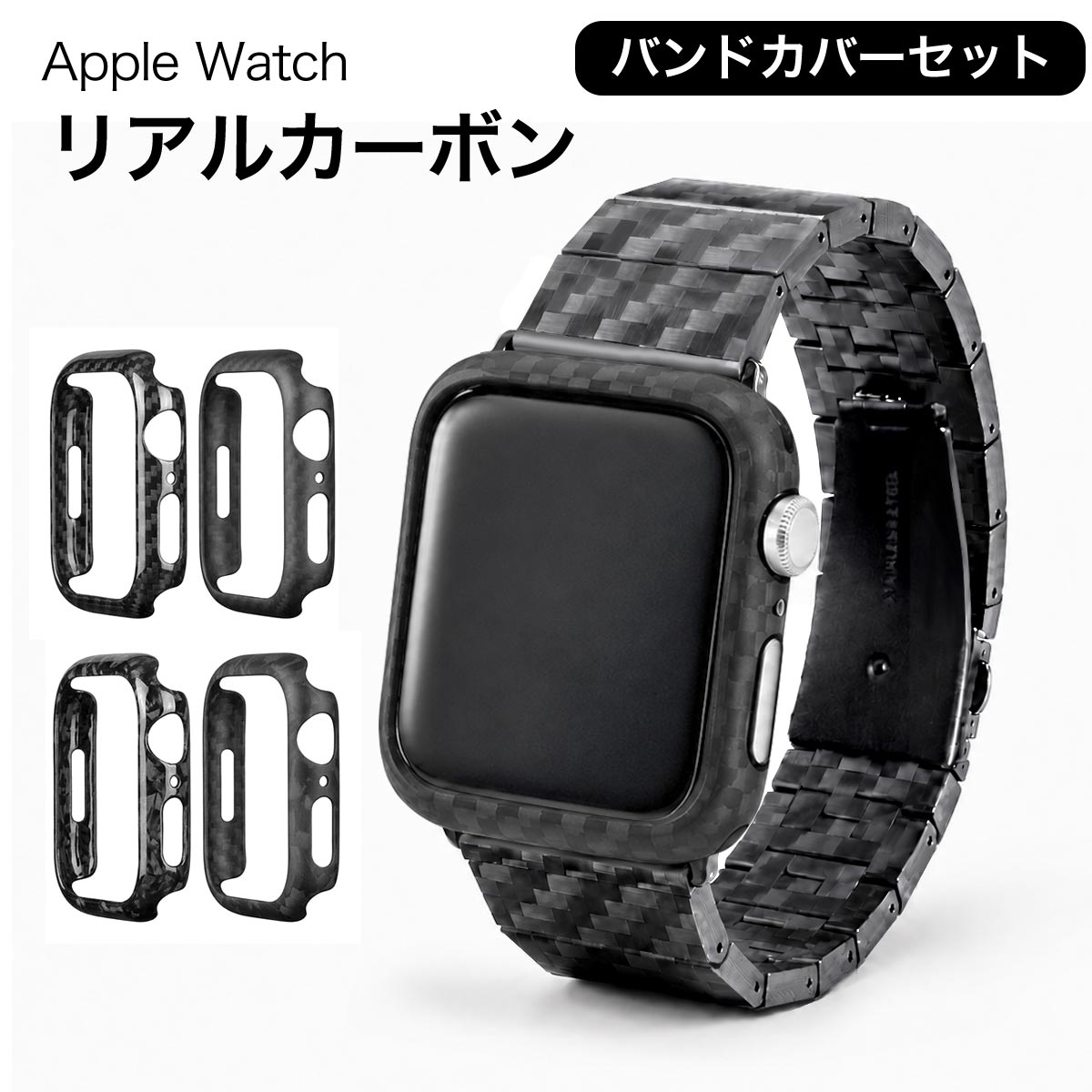 楽天市場】apple watch カーボン ケースの通販