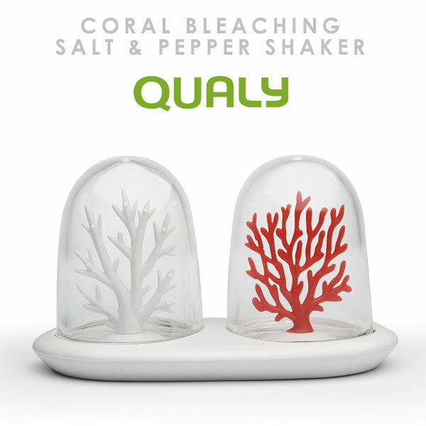 CORAL BLEACHING SALT PEPPER & SHAKER 調味料入れ 珊瑚 サンゴ おしゃれ スパイスボトル 胡椒入れ スパイス キッチン グッズ クオリー QUALY コーラルブリーチング ソルト&ペッパー シェイカー