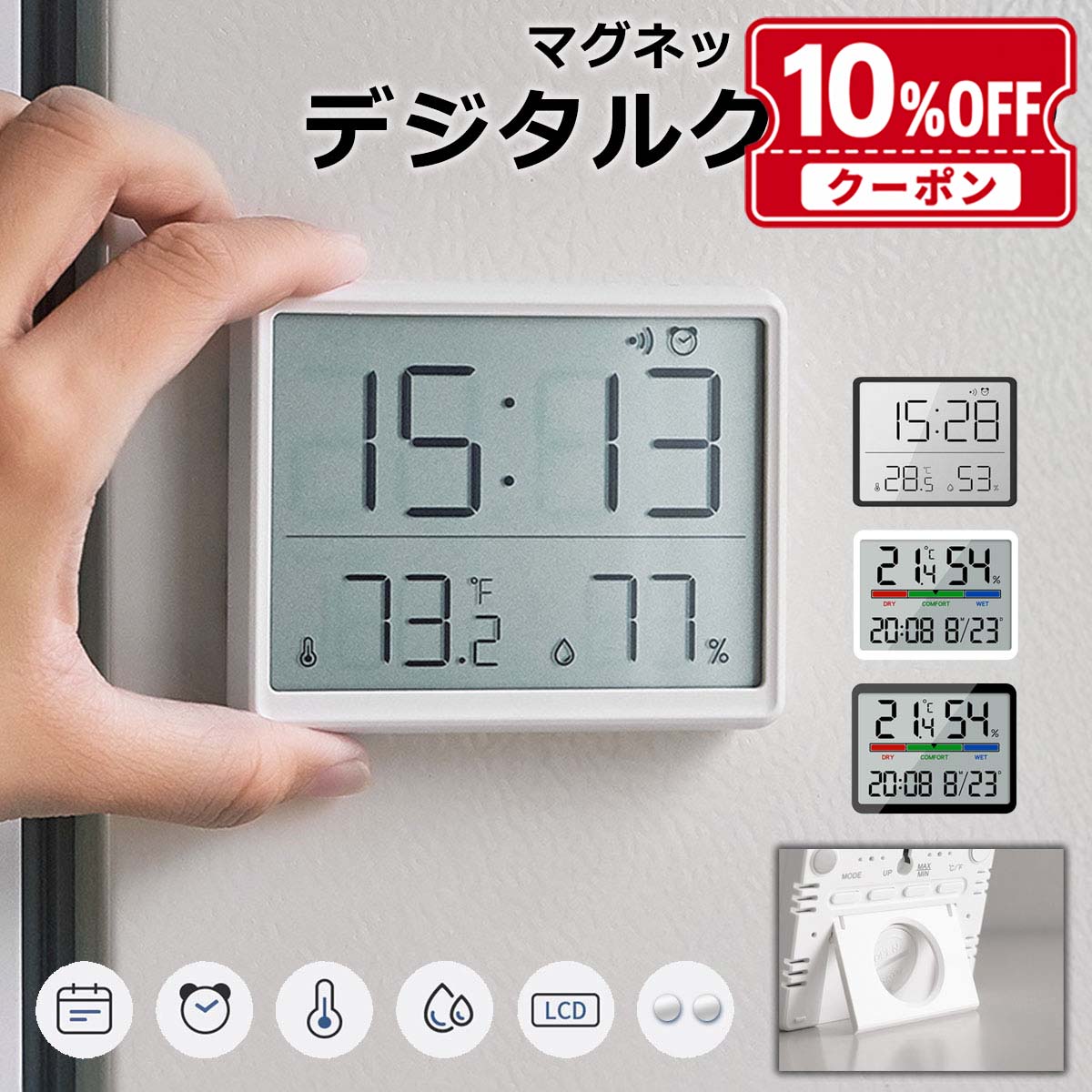 時計 マグネット 磁石 おしゃれ 置�