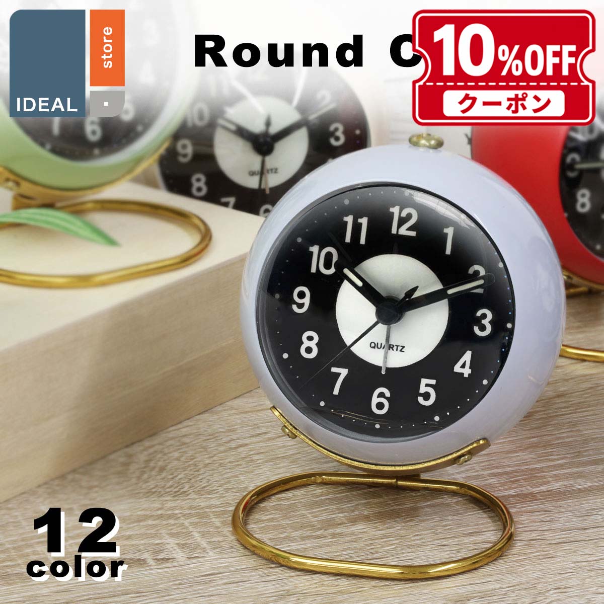 Other - 目覚まし時計 置き時計 アナログ かわいい おしゃれ 置時計 北欧 めざまし時計 目覚まし アラーム ナイトライト 電池式 静か ミニ 小さい リビング まるころ時計 子供 こども 大人 アンティーク シック レトロ プレゼント 寝室 ベッド