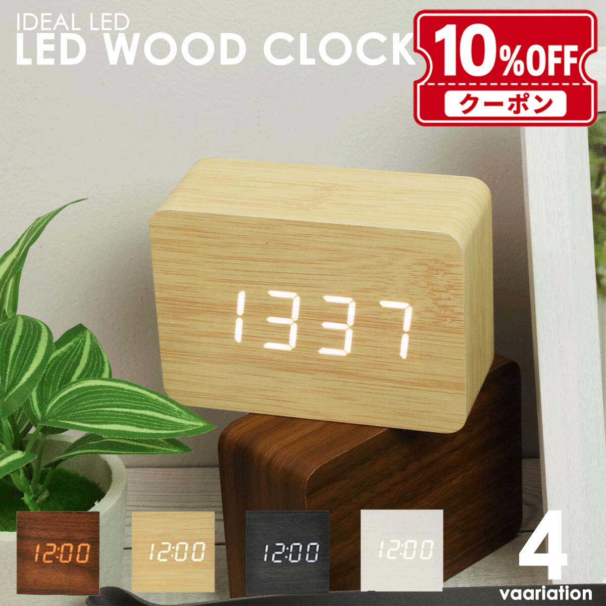 【2点購入1,000円OFFcoupon】置き時計 �