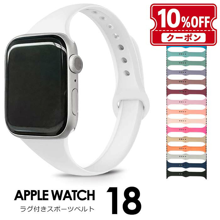 アップルウォッチ バンド レディー�