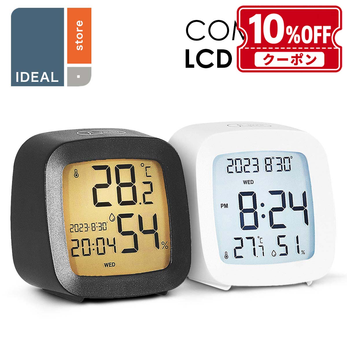 置き時計 LCDクロック 目覚まし時計 