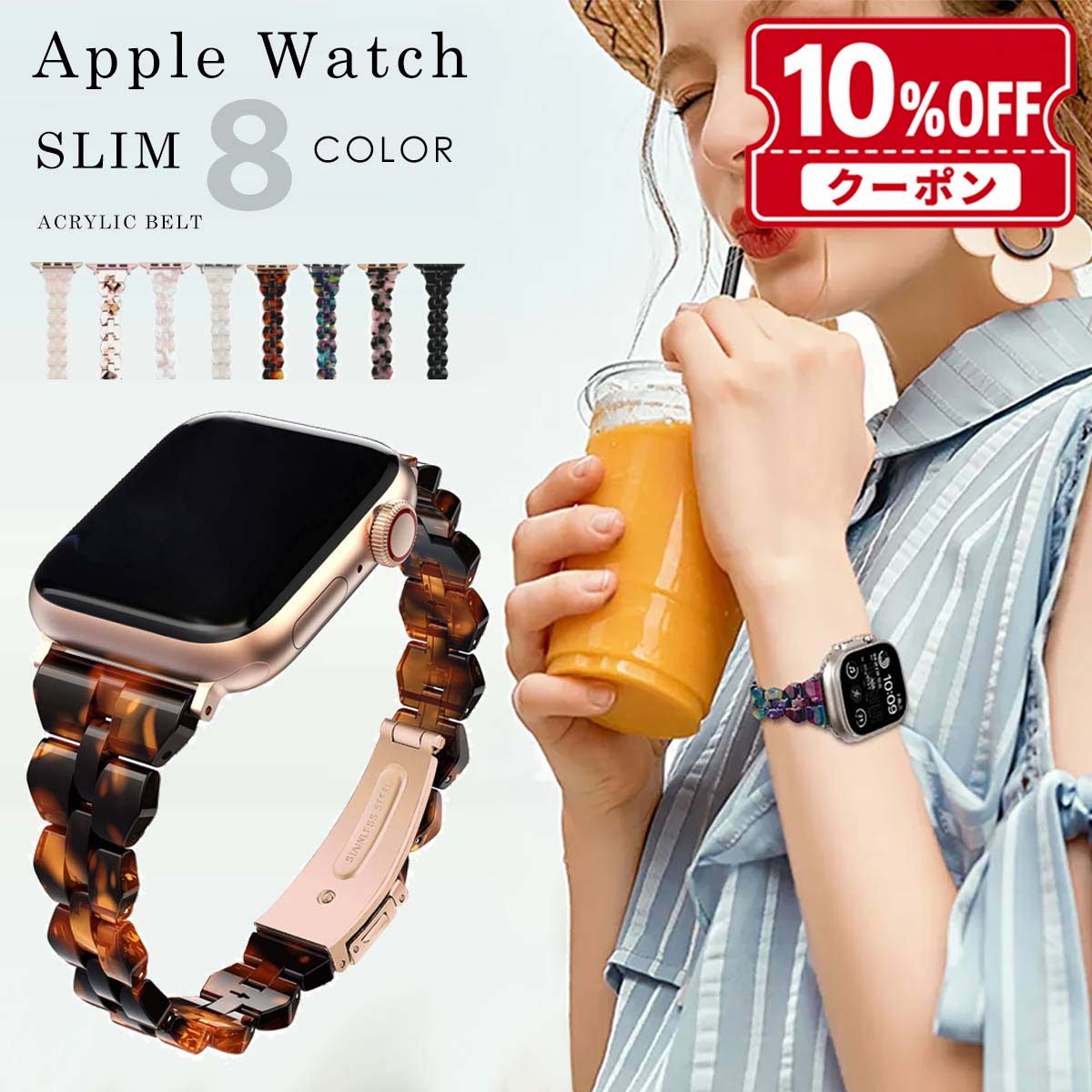 アップルウォッチ バンド AppleWatchバ